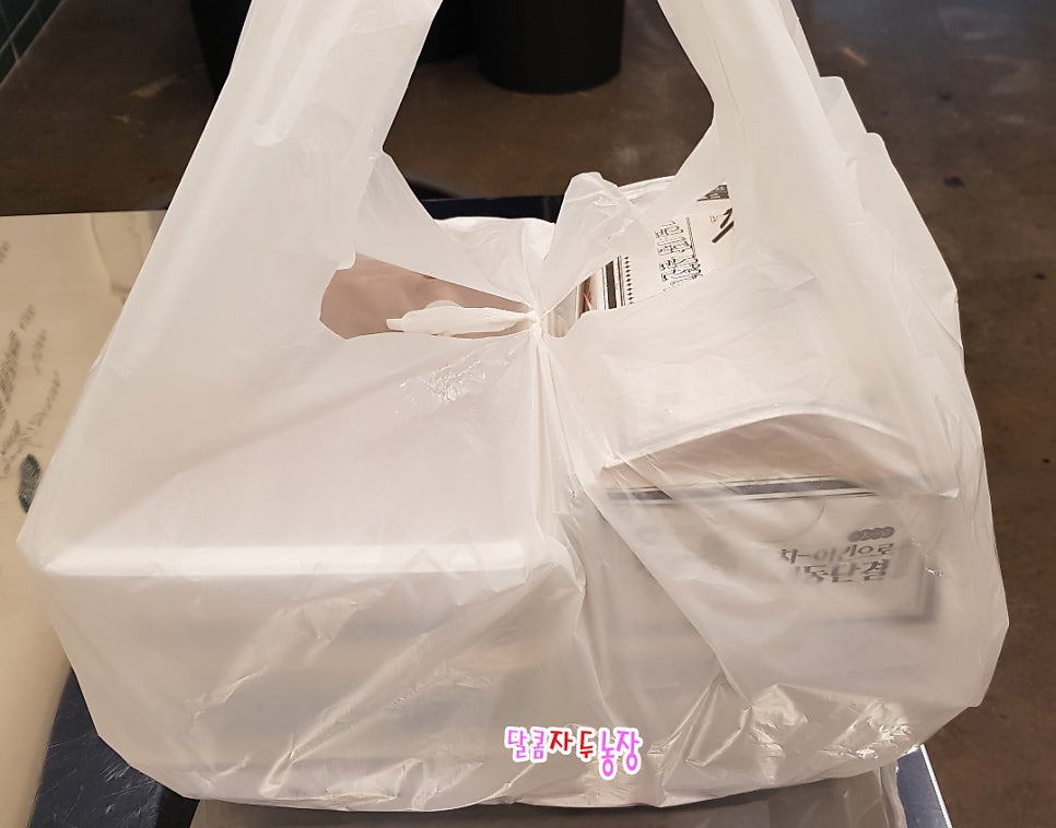 족발애 이미지