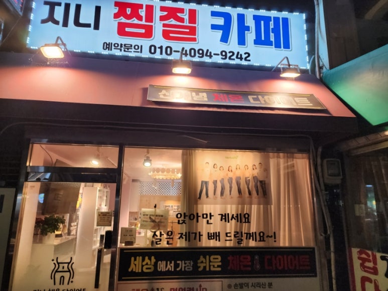 카페지니 이미지