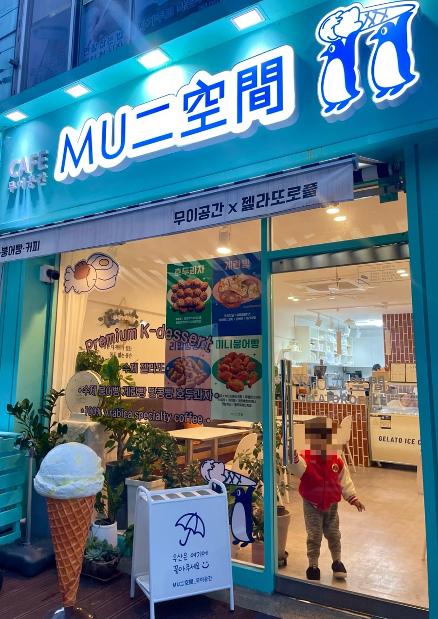 무이공간속초 이미지