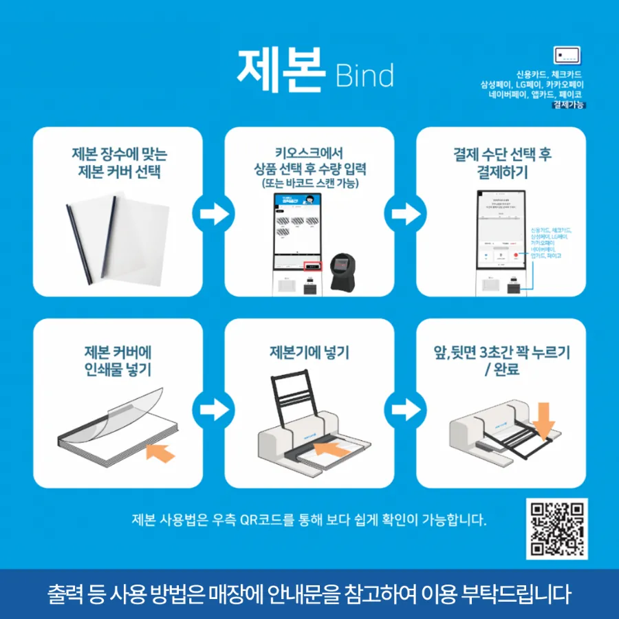 프린트카페감삼역점 이미지