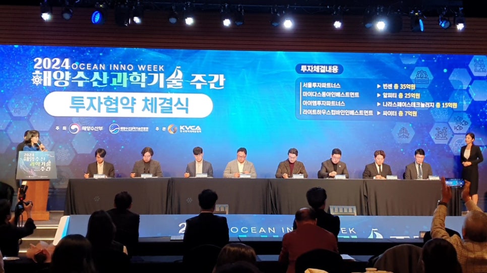 비엔케이파트너스 이미지