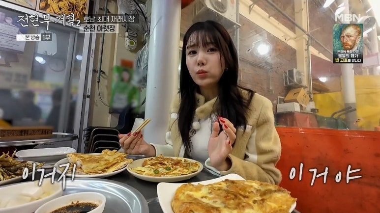 민호네전 이미지
