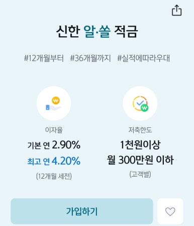 다이소은행 이미지