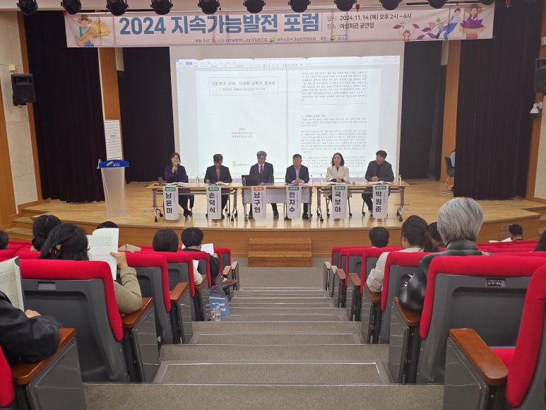 미래농업연구소 이미지
