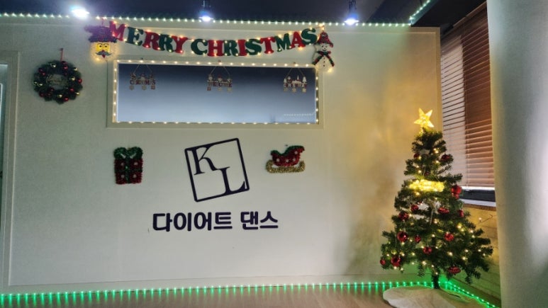 케이엘다이어트댄스 이미지