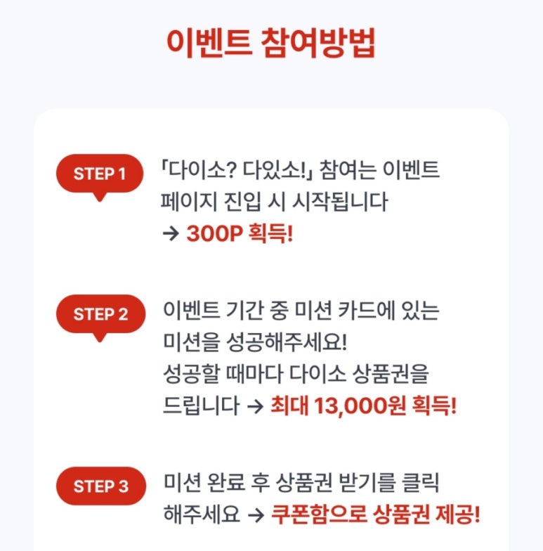 다이소은행 이미지