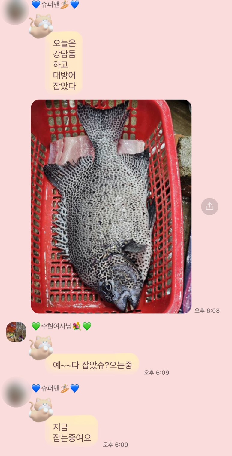 장훈수산 이미지