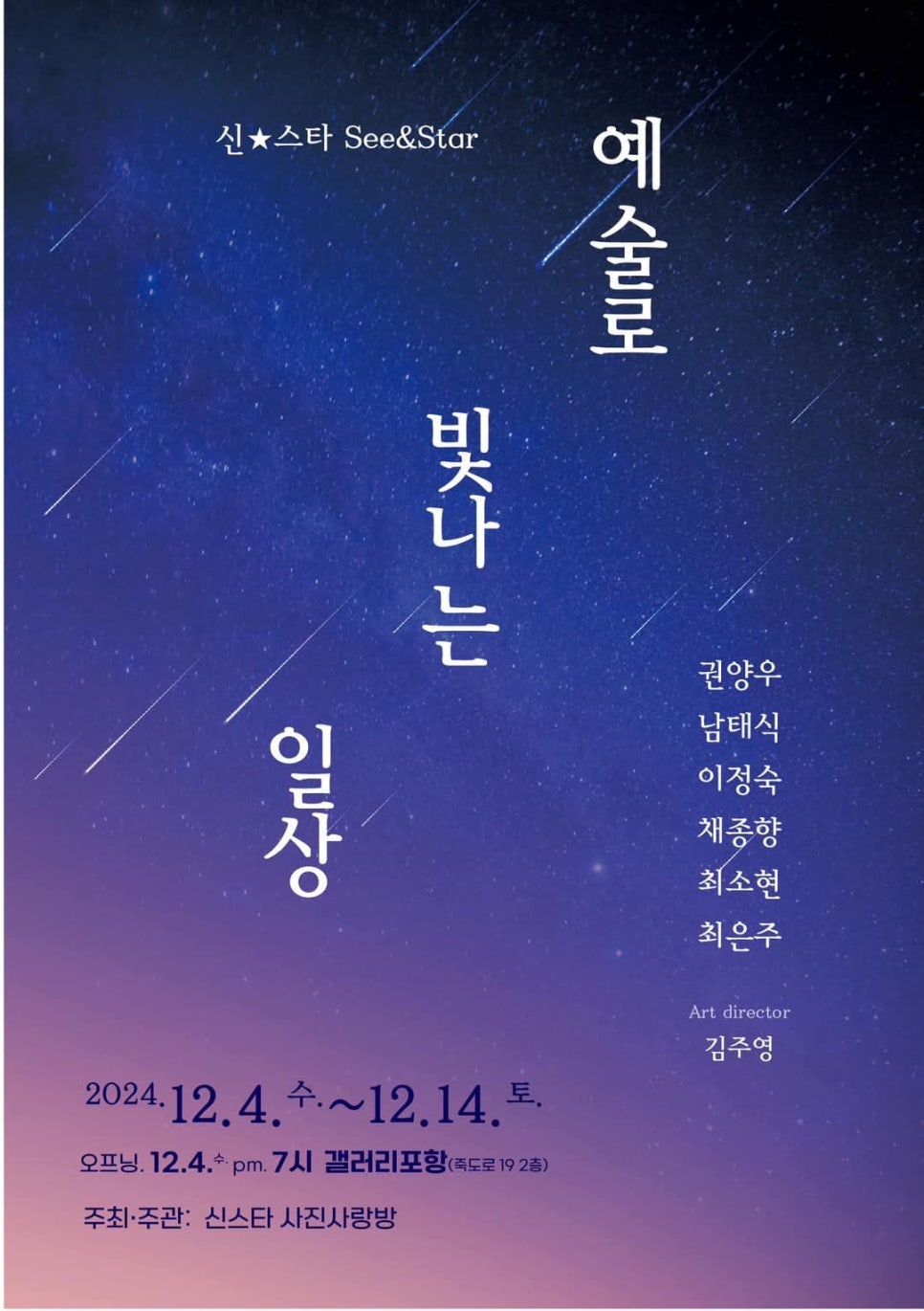갤러리일상 이미지