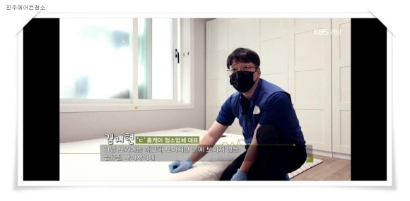도도홈케어 이미지