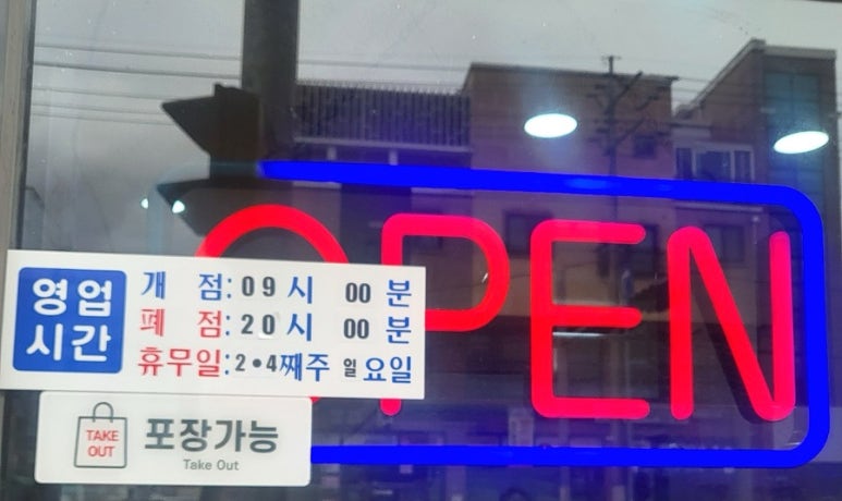 황남국수 이미지