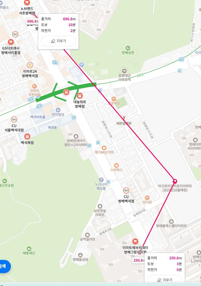 홈플러스익스프레스 서울 방배2점 이미지
