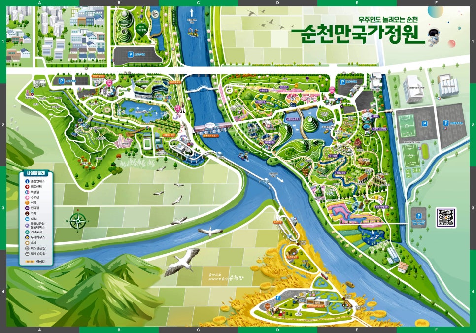 한식뷔페정원 이미지
