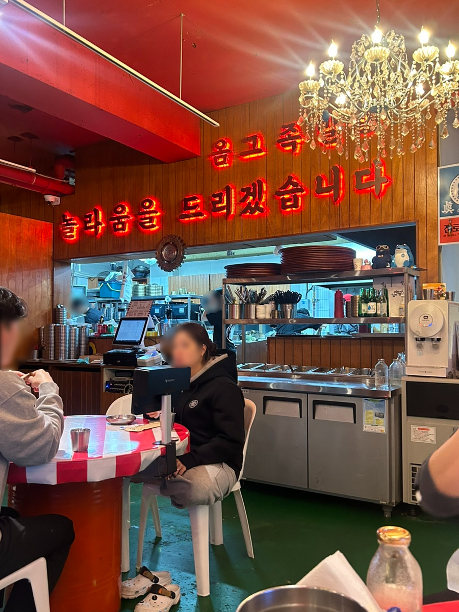하가홈마트 이미지