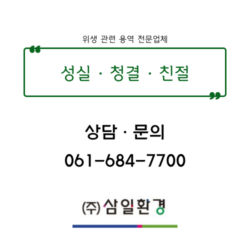 삼일휴게실 이미지