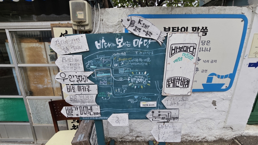 연희네다방 이미지