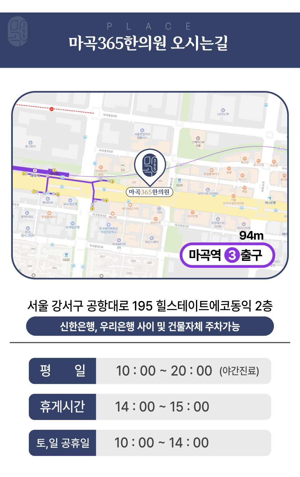 365한의원 이미지
