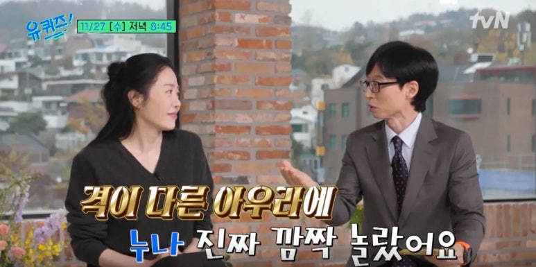 포킥스엔터테인먼트 이미지