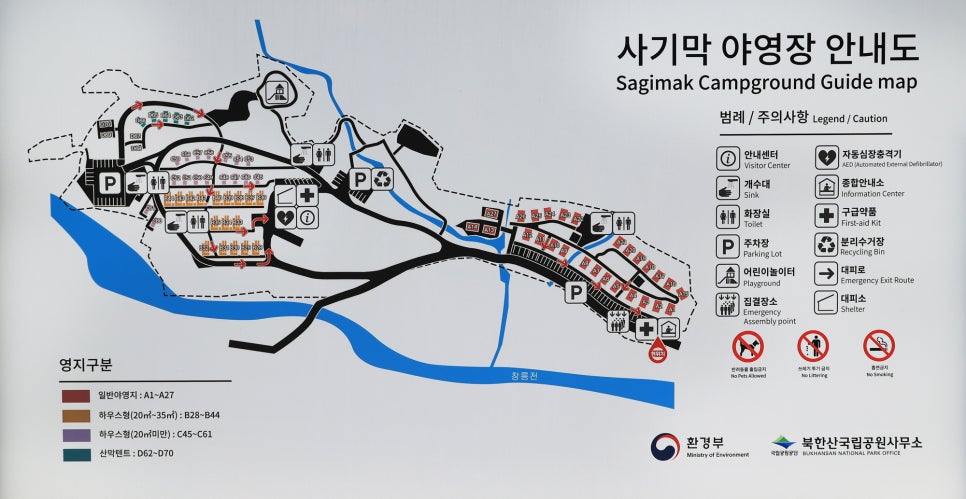 북한산 사기막야영장 이미지