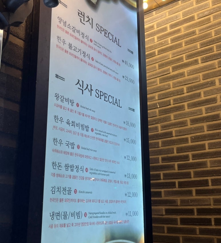 종로은행나무집 이미지