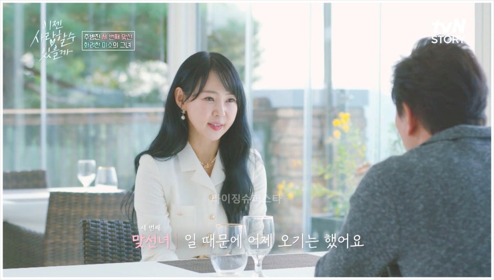 김규리 피부관리 이미지
