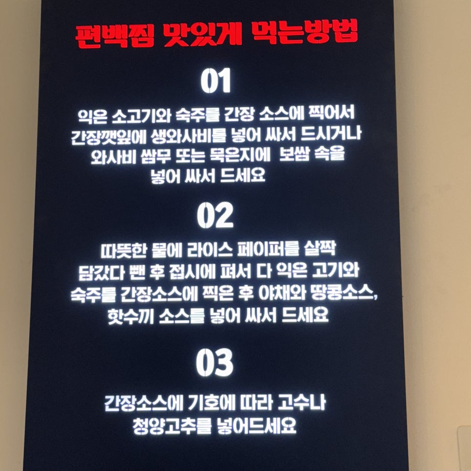 일공공샤브 목동1호점 이미지