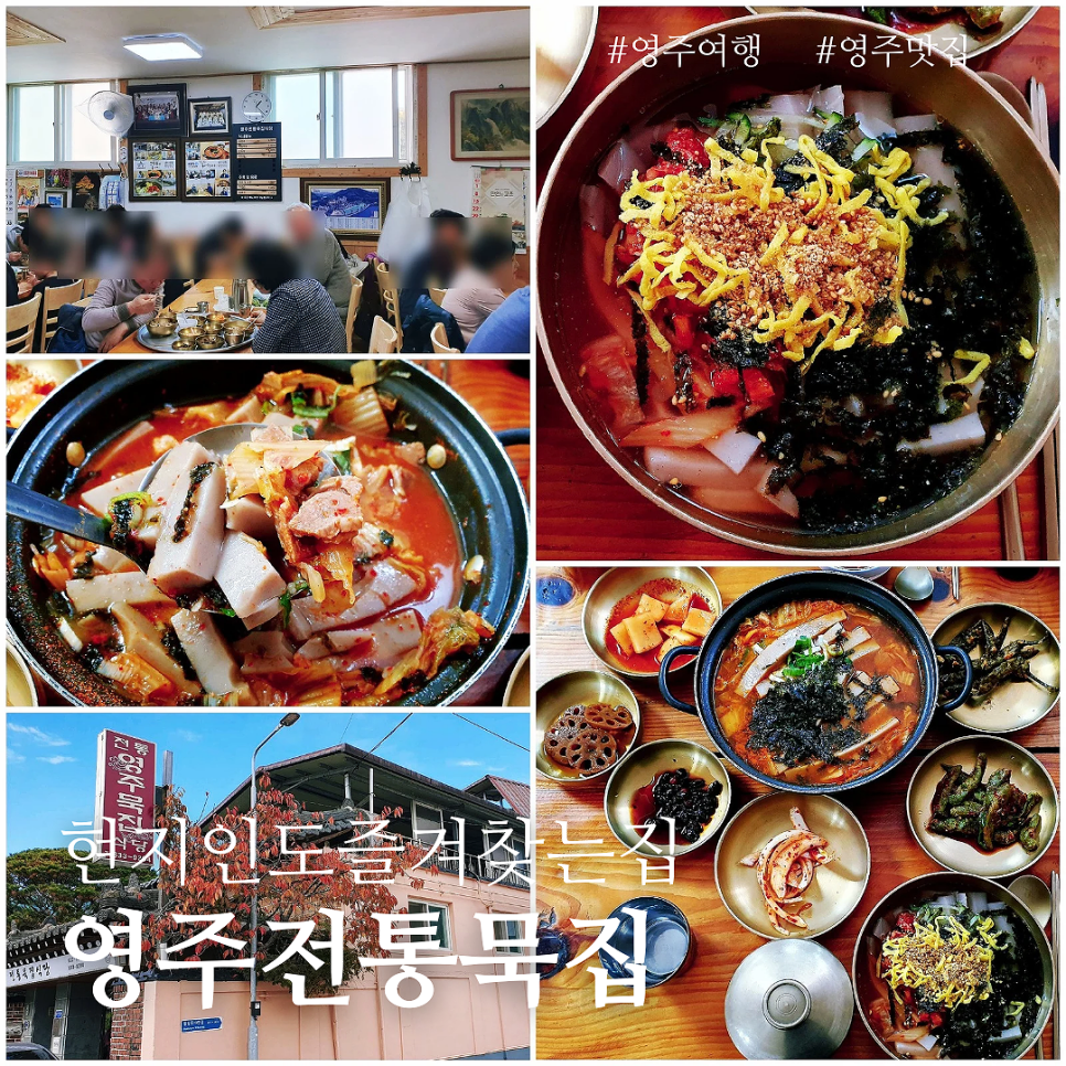 원당로식당 이미지