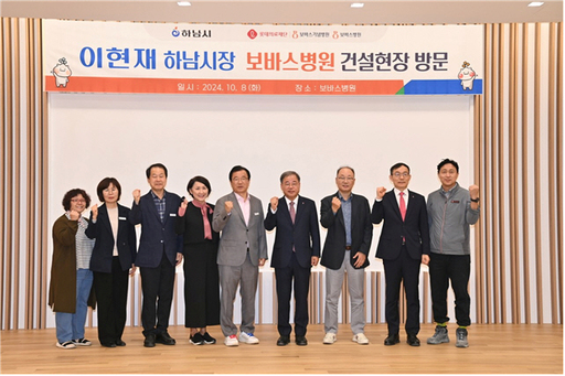 롯데의료재단보바스병원 이미지