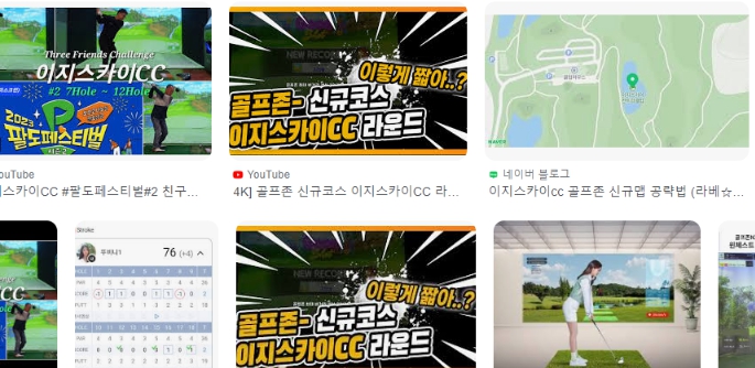 홀인원스크린골프죤 이미지