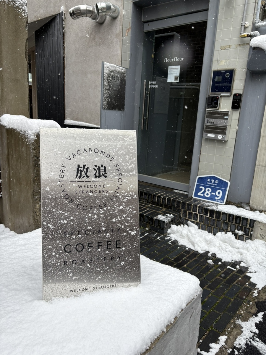 베가본즈커피 이미지