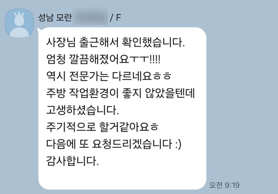 범빌드 이미지