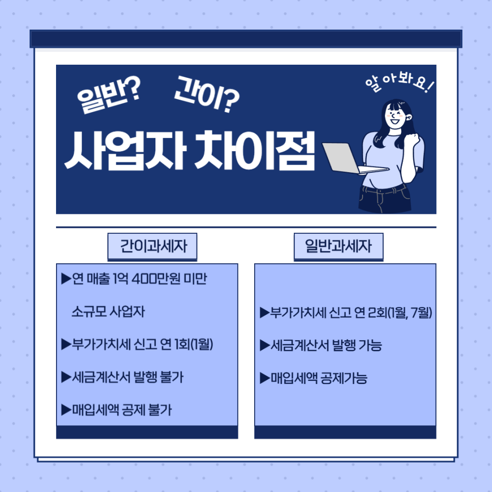 세무회계세연 이미지