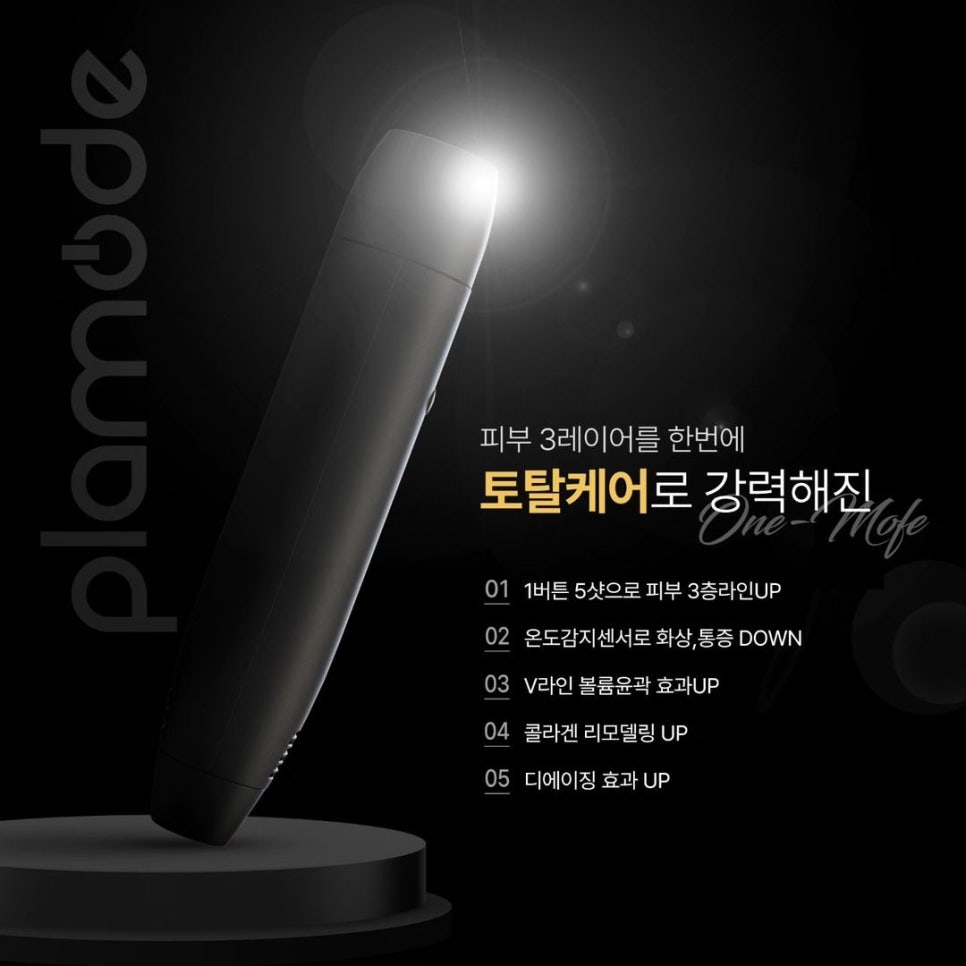 살롱드 온도 이미지