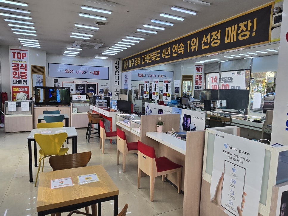 중구통신 이미지