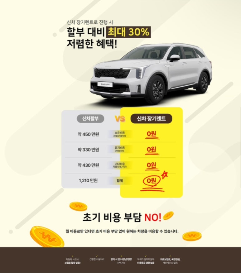 에스아이솔루션 이미지