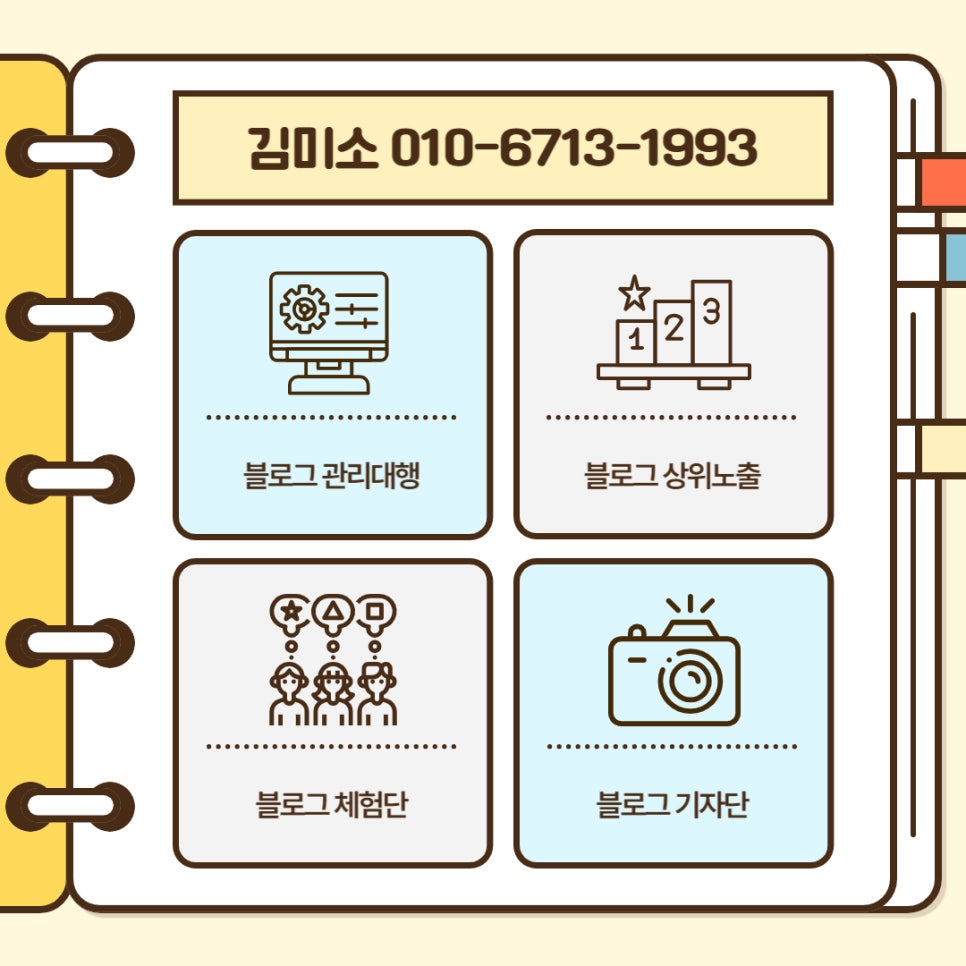 하나광고기획 이미지
