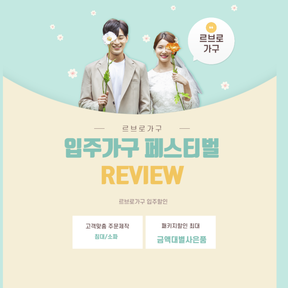 르브로 이미지