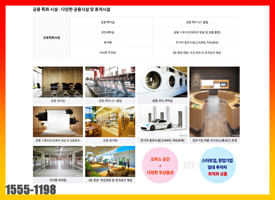 은성F&B 이미지