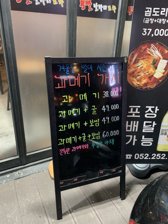 뽕빨날라리 이미지