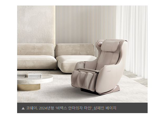 설정제빙 이미지