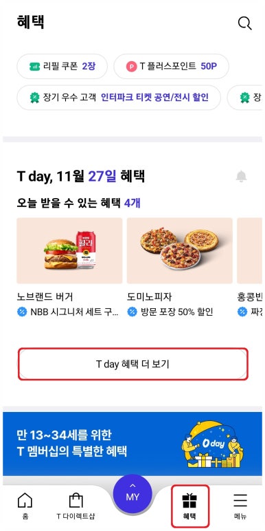 (주) 티월드 이미지