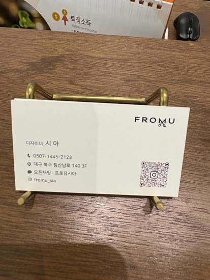 뮤헤어 이미지