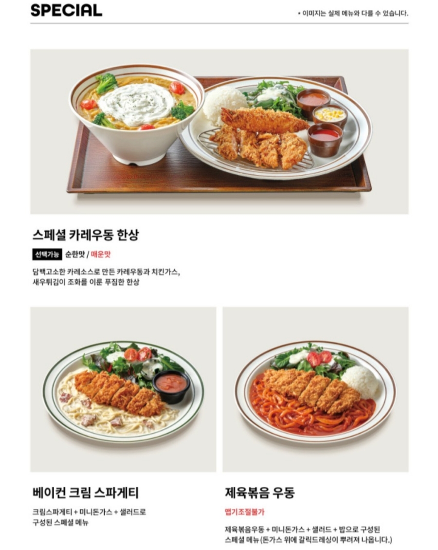 뜨돈 이미지