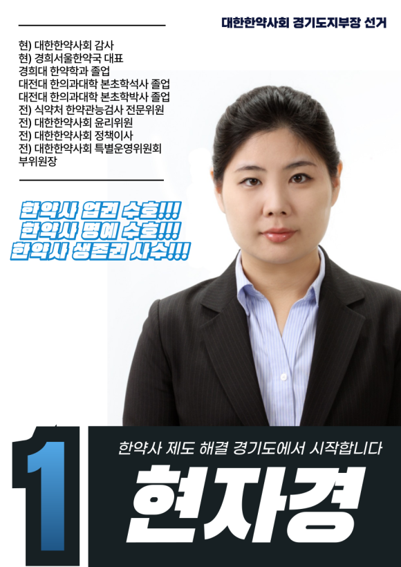 경희대한약국 이미지