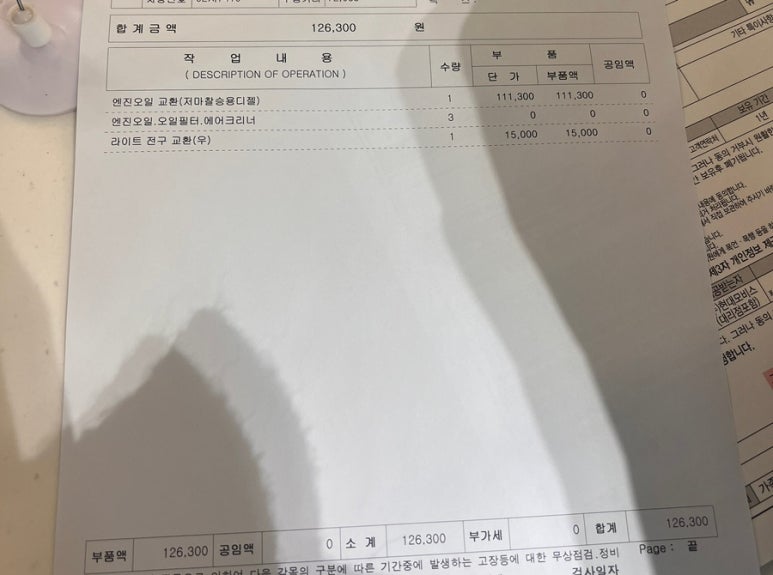연희점기아오토큐 이미지