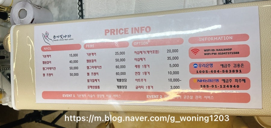 네일도빛나다 이미지