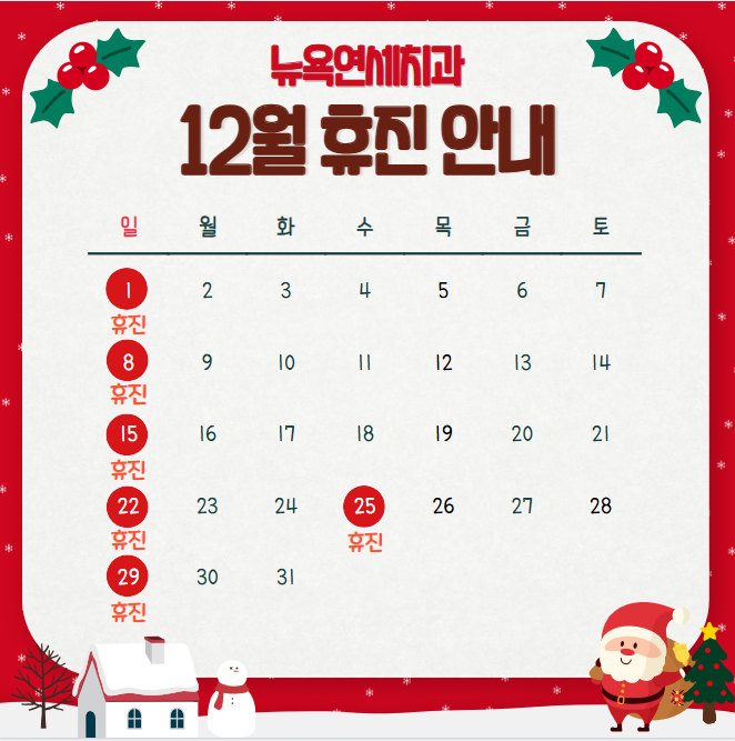 연세치과 이미지