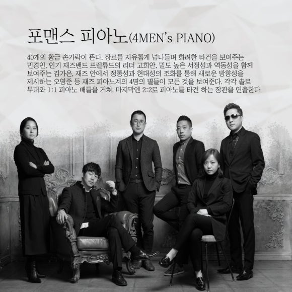 하모니피아노 이미지