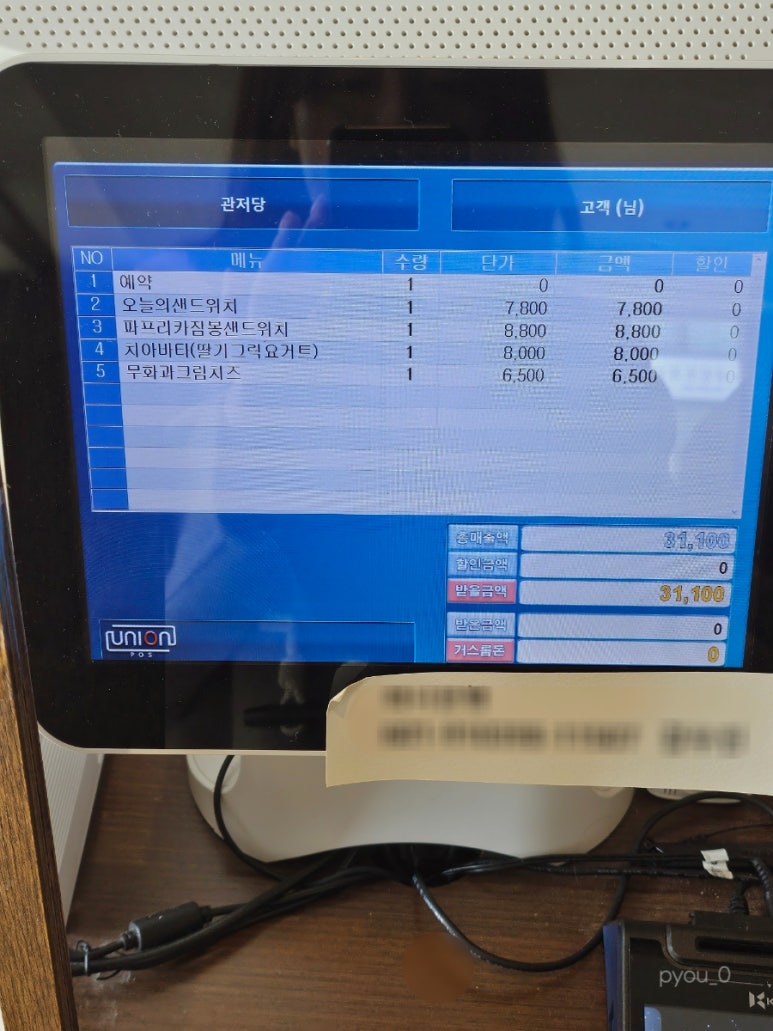 관저당 이미지