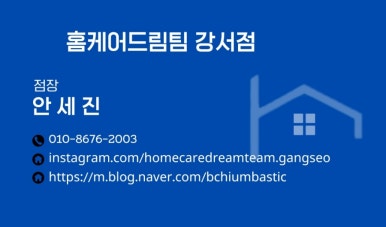 드림쇼파 이미지