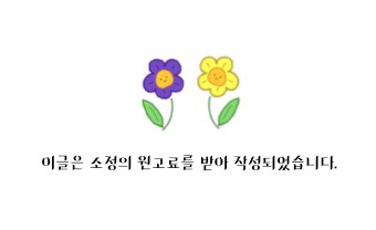힐링발관리 이미지